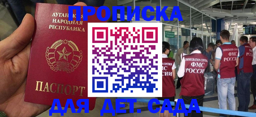 временная регистрация для всех в Тюменской области