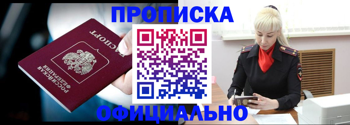 пропишу в квартире в Тюменской области